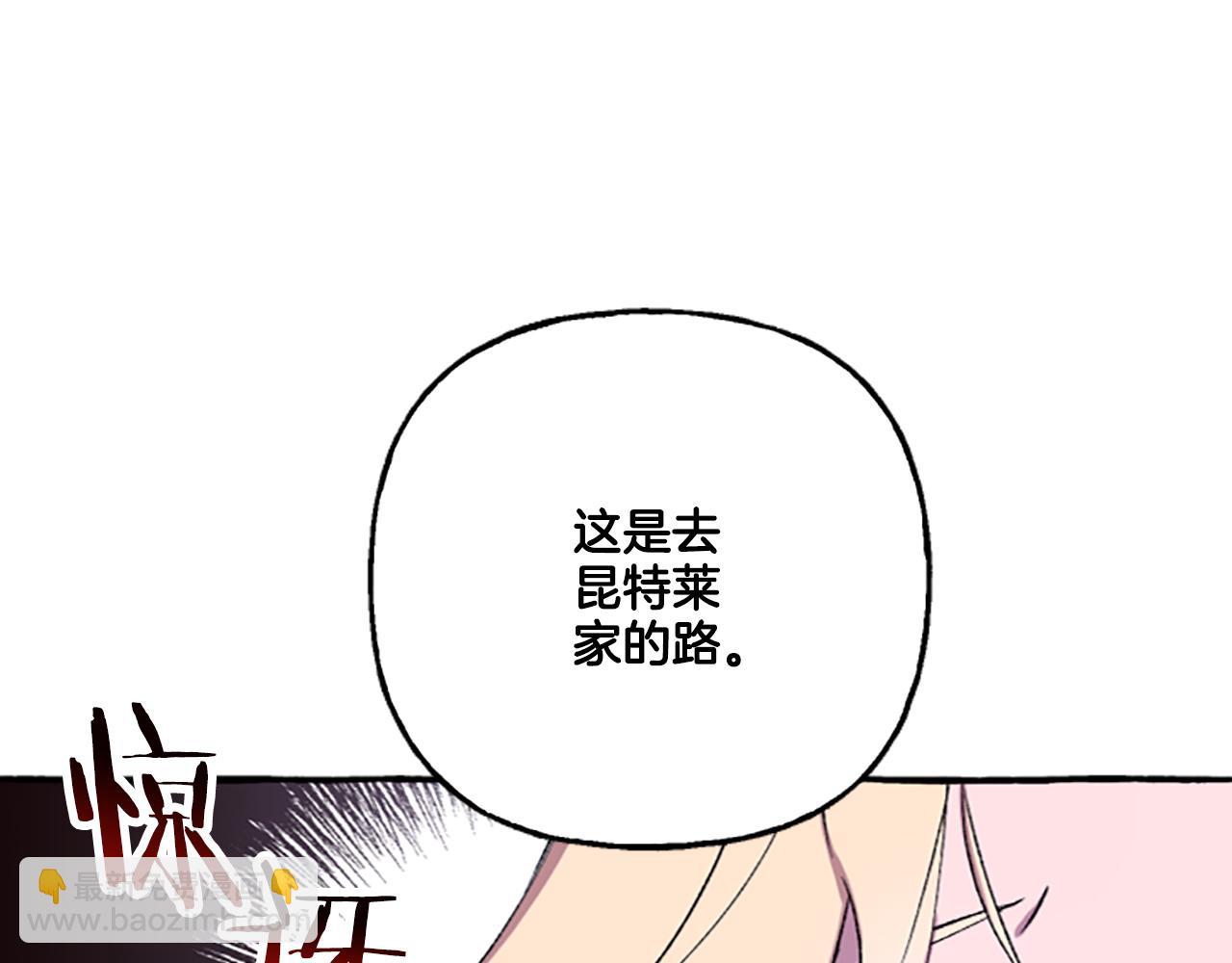 第2话 婚约依旧有效170