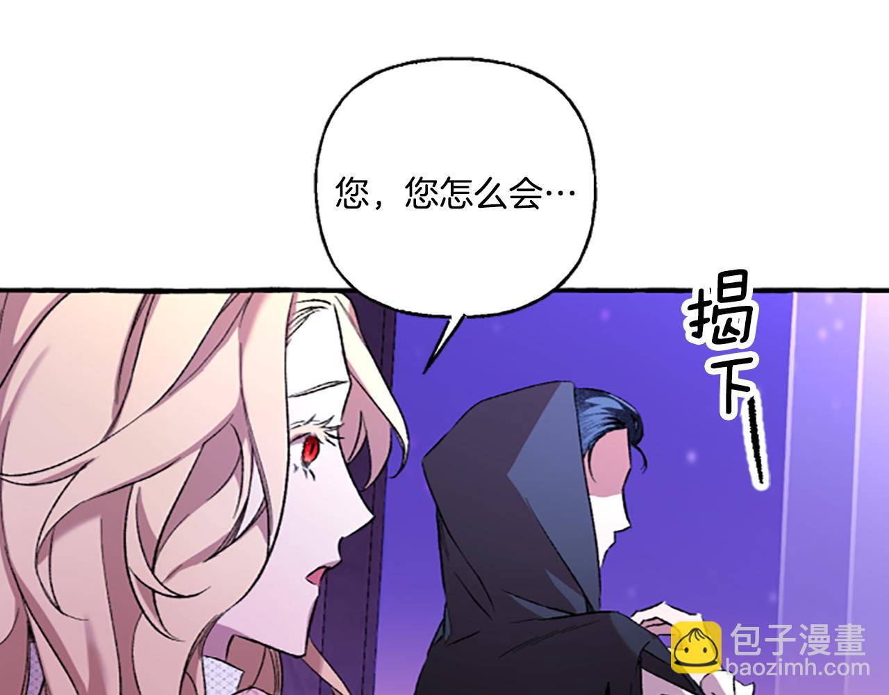 第2话 婚约依旧有效172