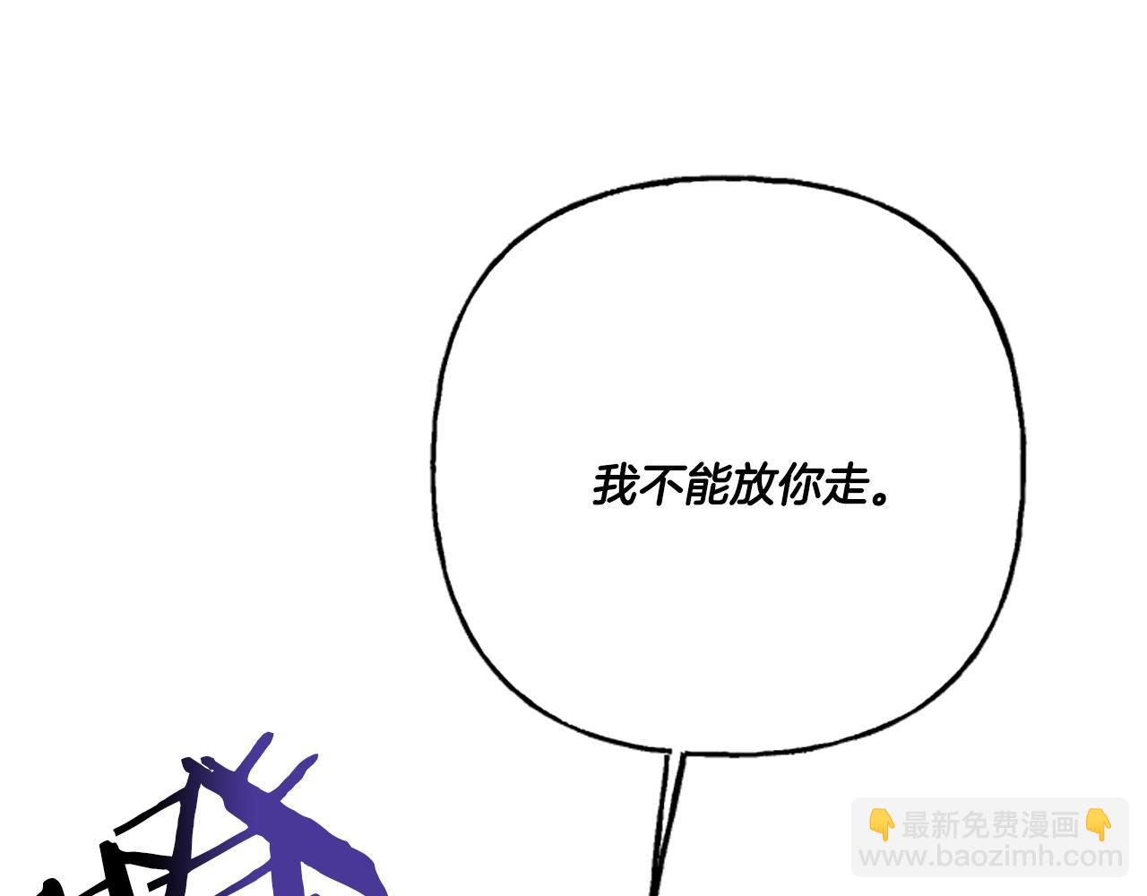 第2话 婚约依旧有效174