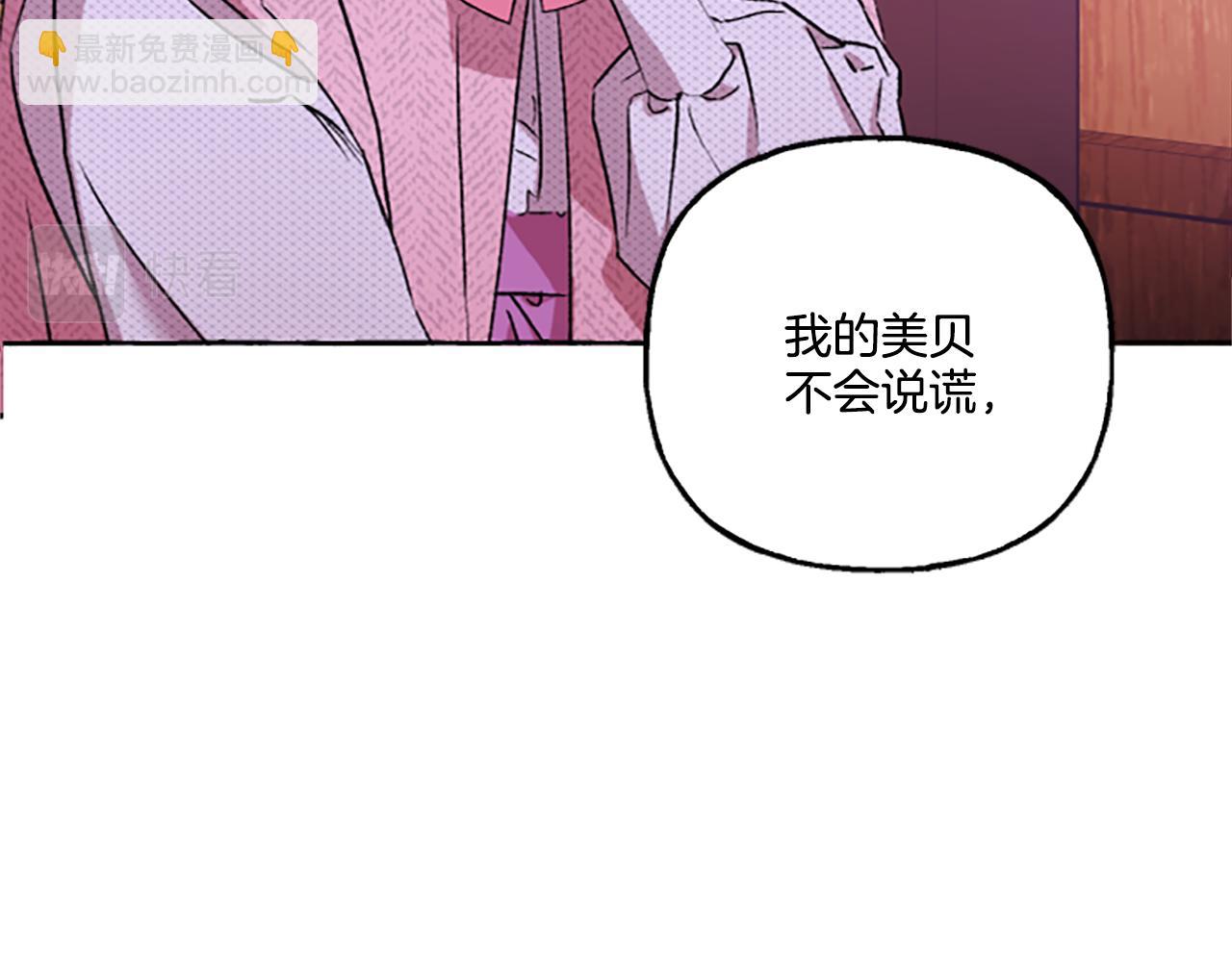 第2话 婚约依旧有效182