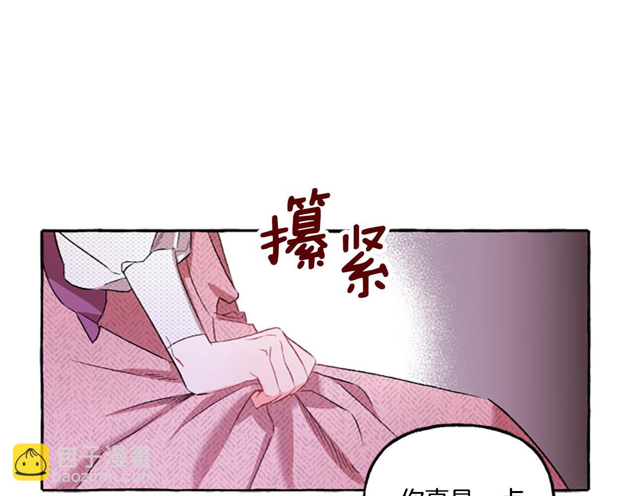 第2话 婚约依旧有效184