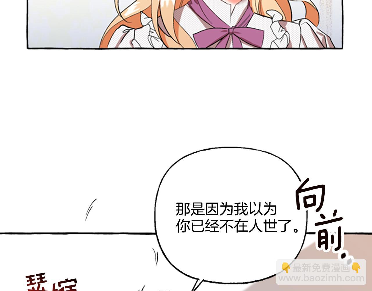 第2话 婚约依旧有效29