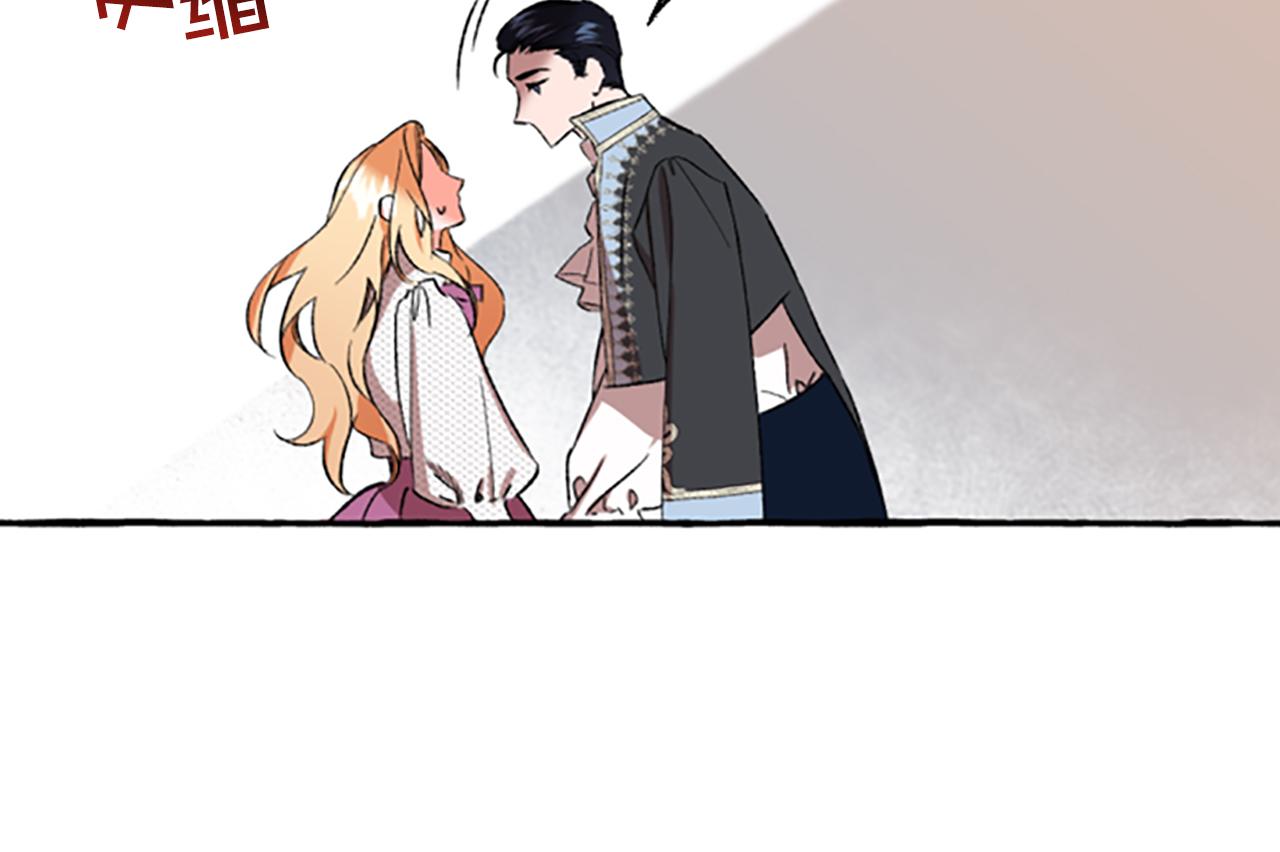 第2话 婚约依旧有效30
