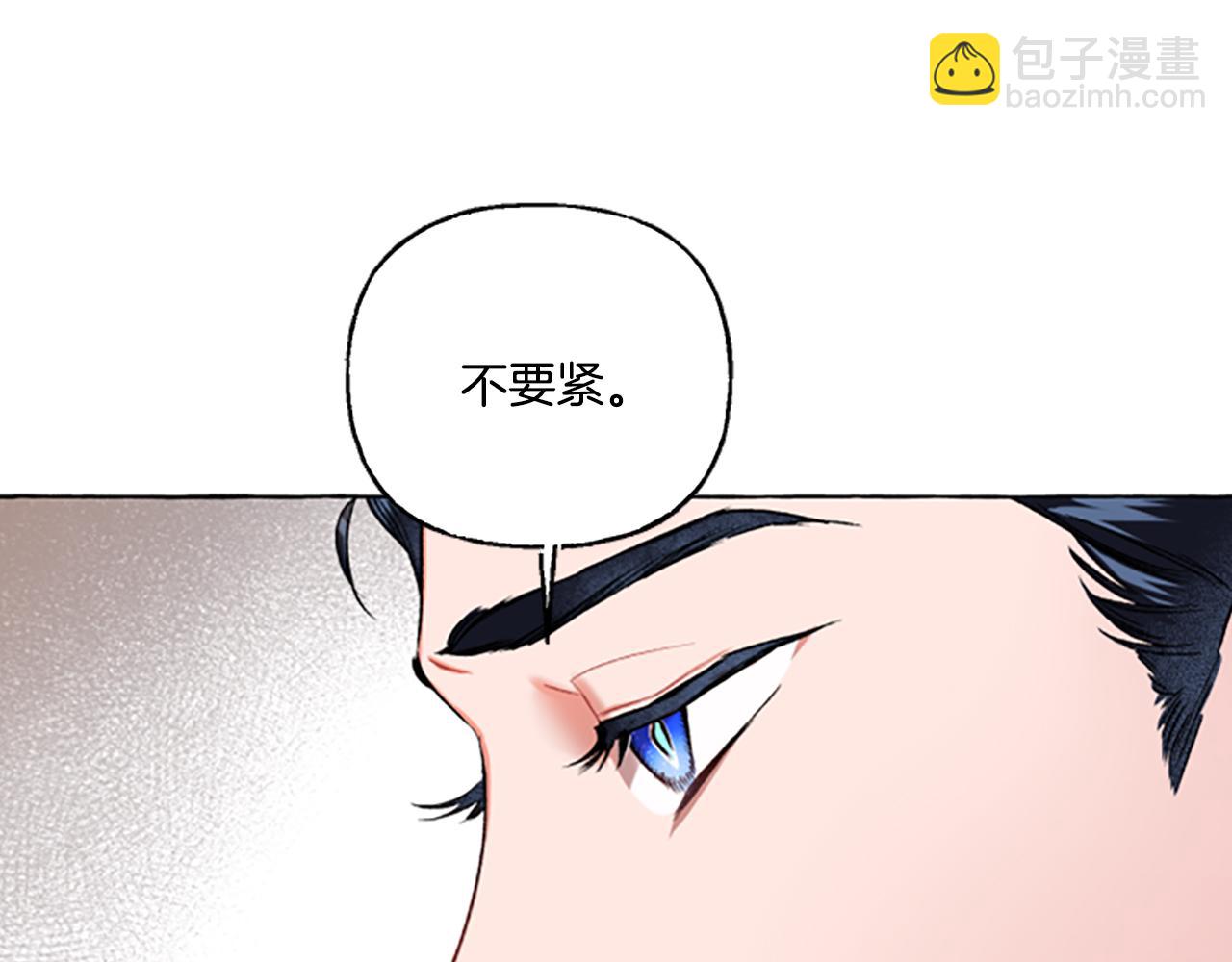 第2话 婚约依旧有效31