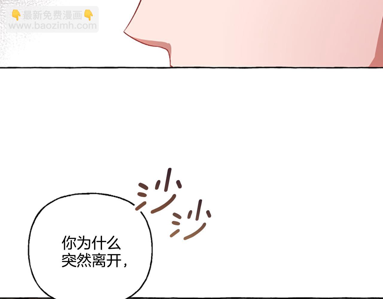 第2话 婚约依旧有效32