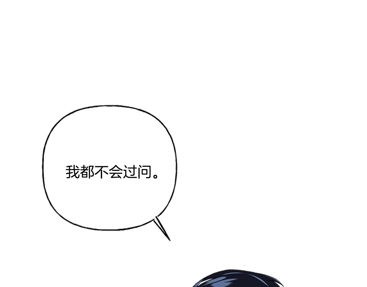 第2话 婚约依旧有效35