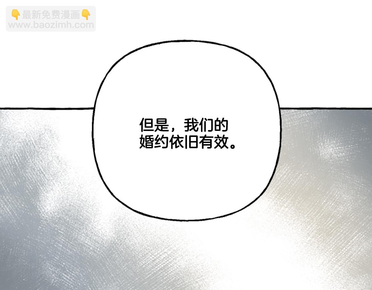 第2话 婚约依旧有效38