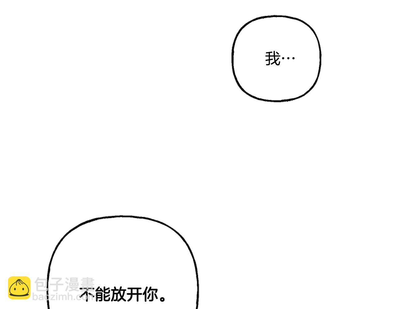 第2话 婚约依旧有效40