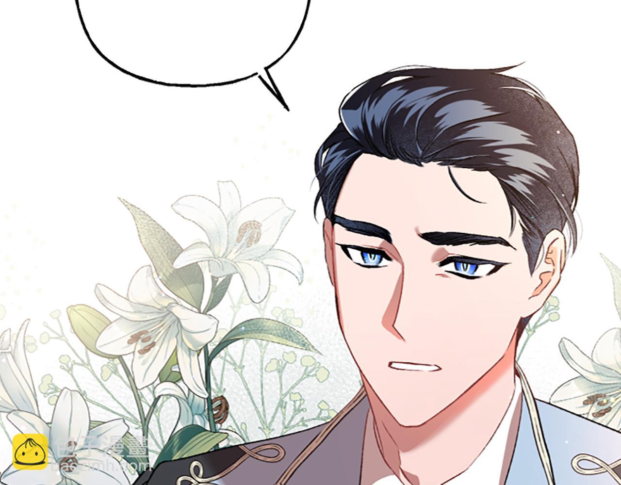 第2话 婚约依旧有效41