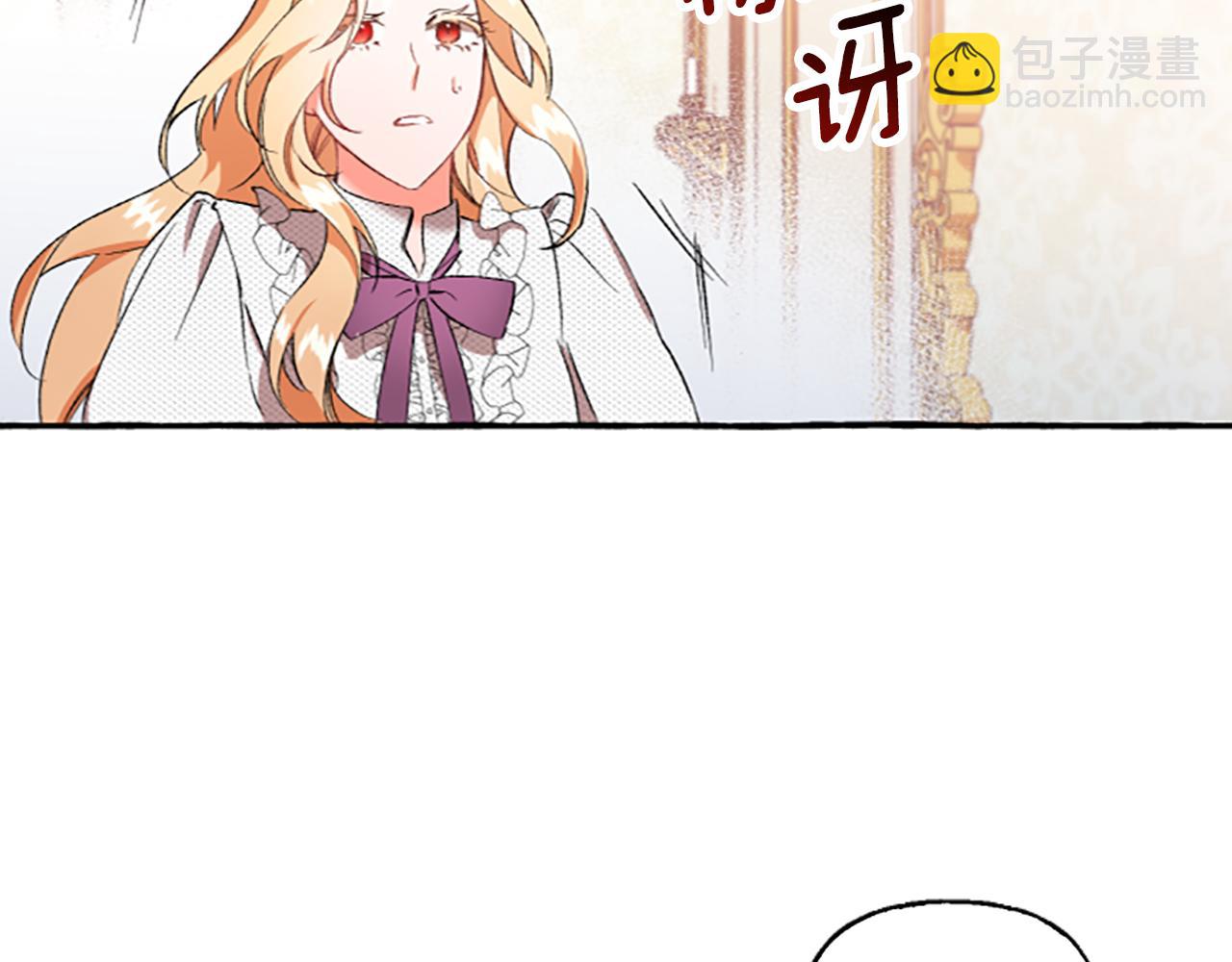 第2话 婚约依旧有效43