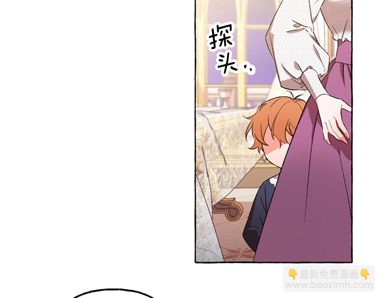 第2话 婚约依旧有效51