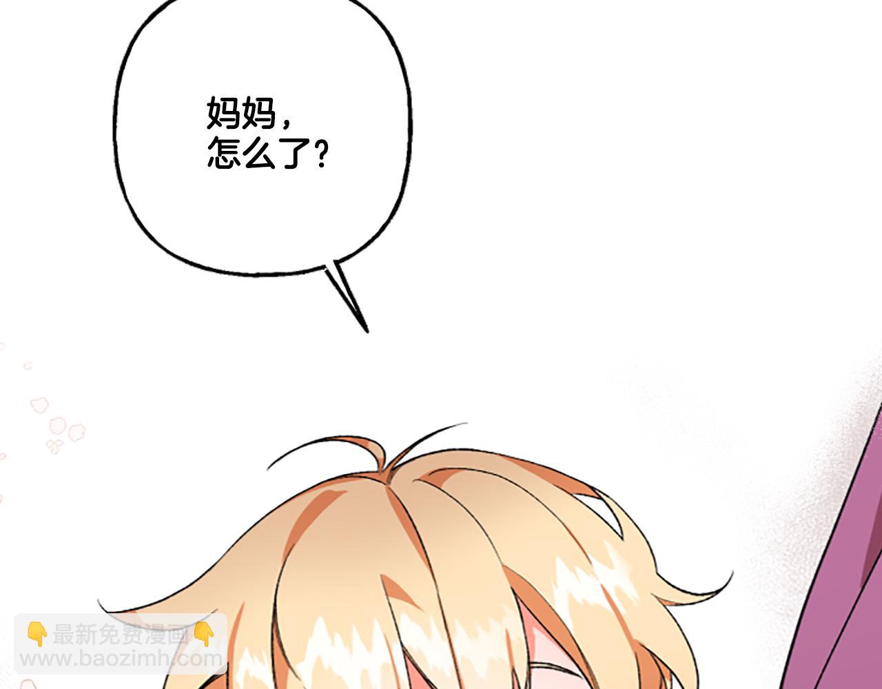 第2话 婚约依旧有效52