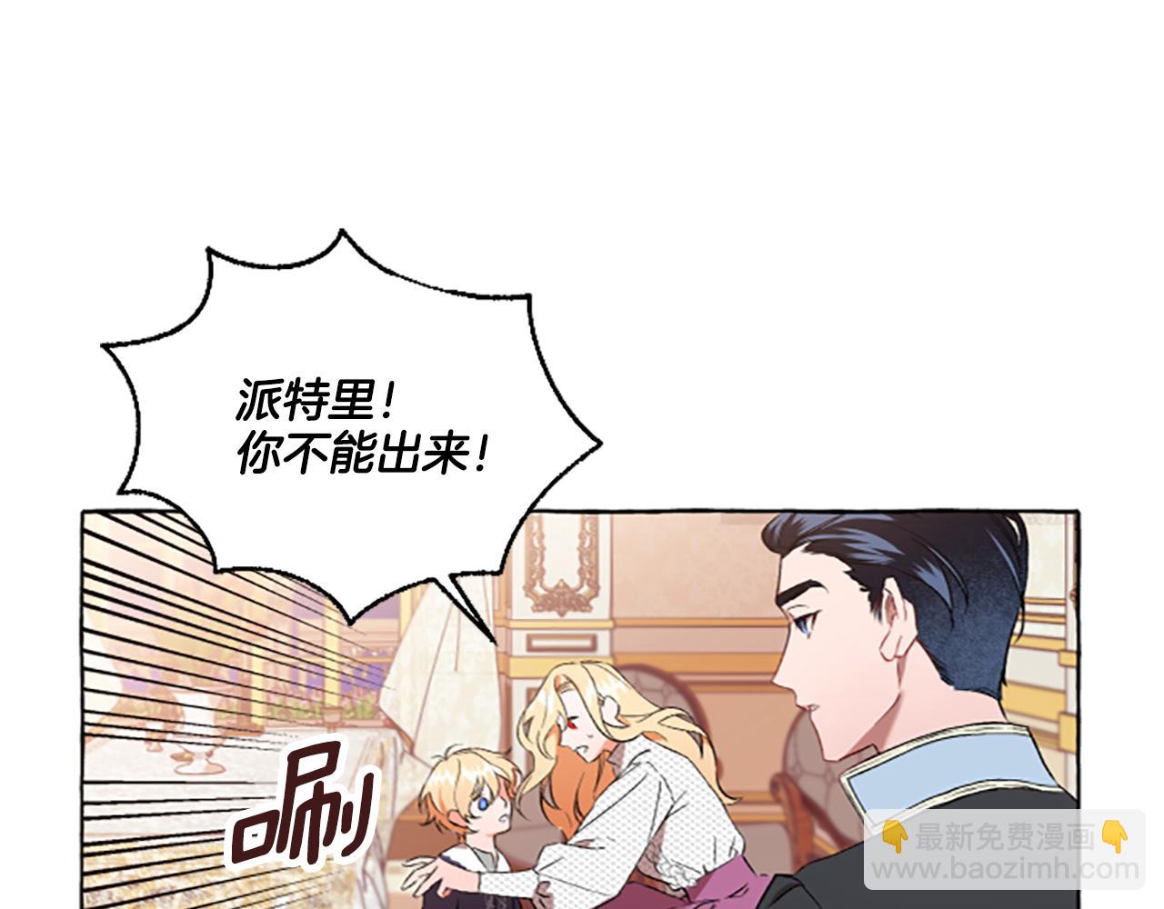 第2话 婚约依旧有效55