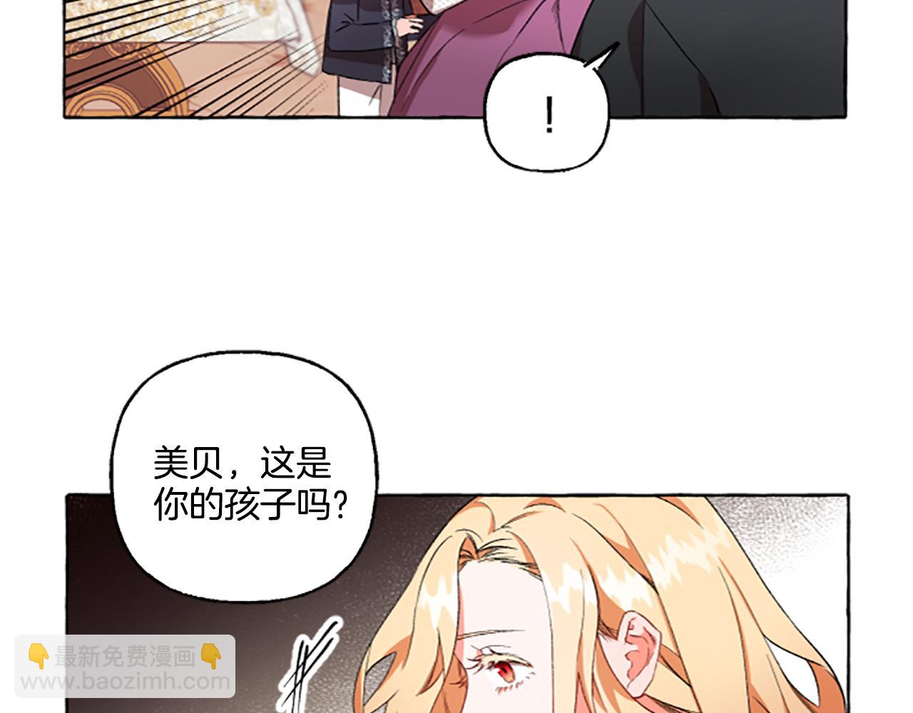 第2话 婚约依旧有效56