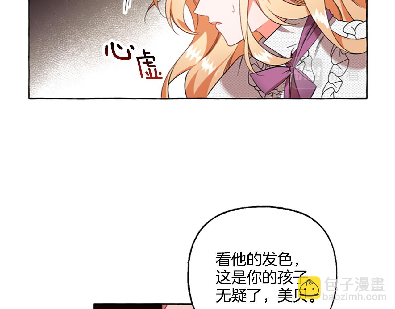 第2话 婚约依旧有效57