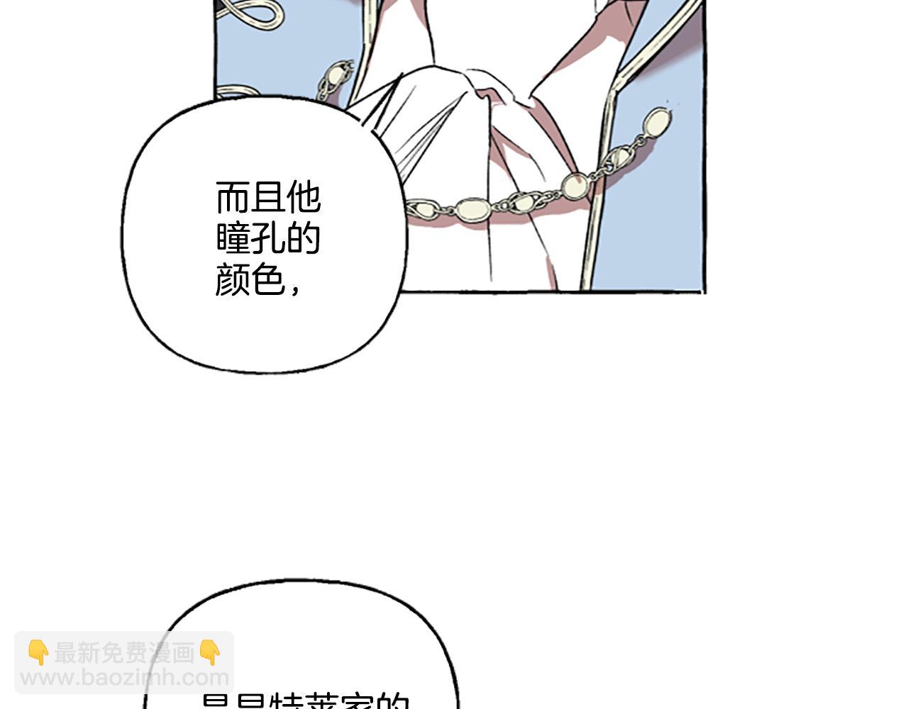 第2话 婚约依旧有效59