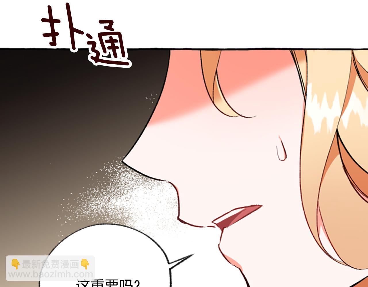 第2话 婚约依旧有效67