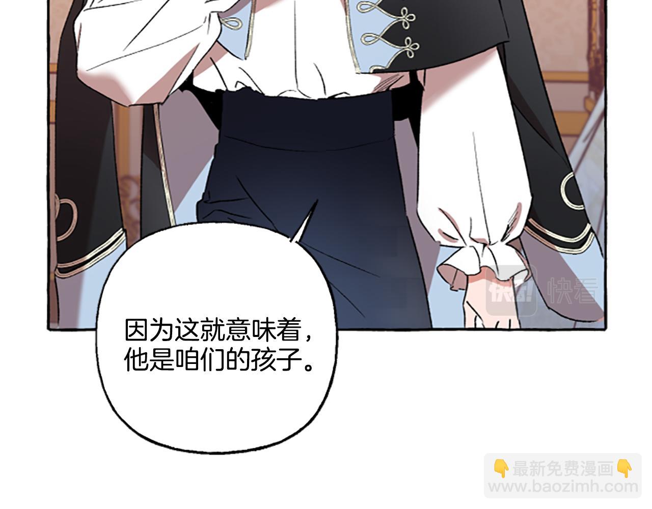 第2话 婚约依旧有效70