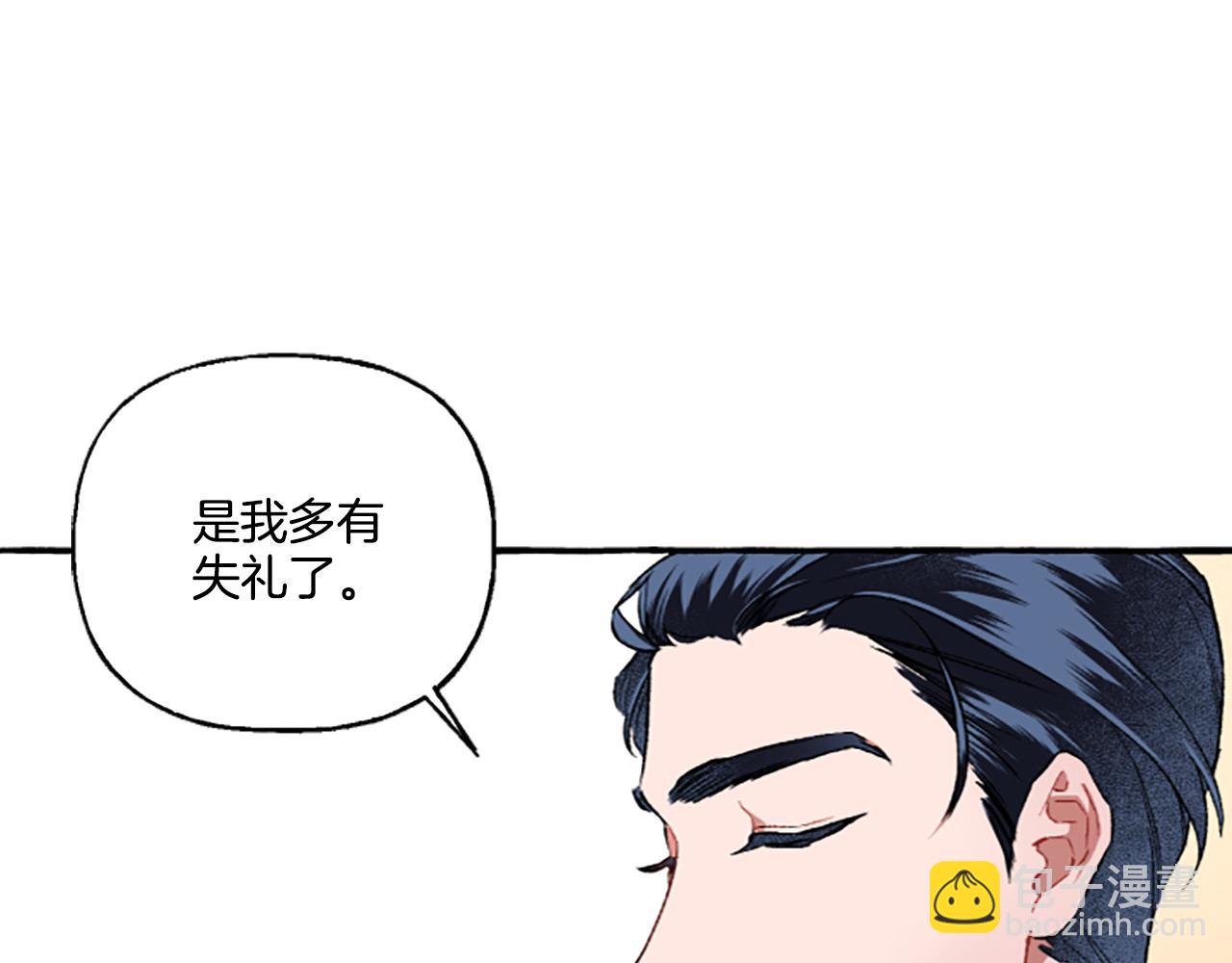 第2话 婚约依旧有效78