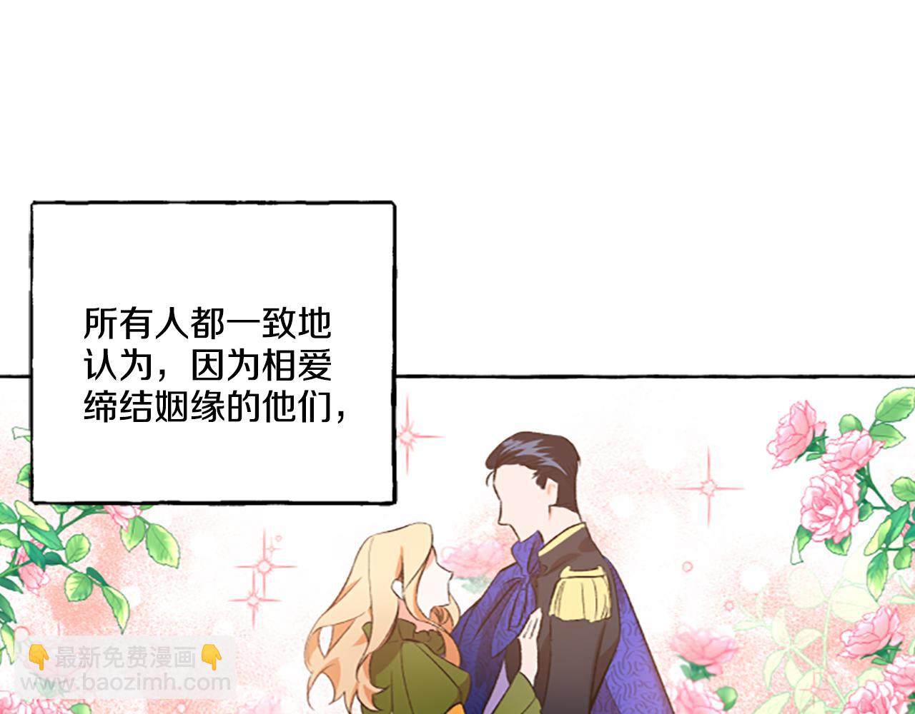 第2话 婚约依旧有效8