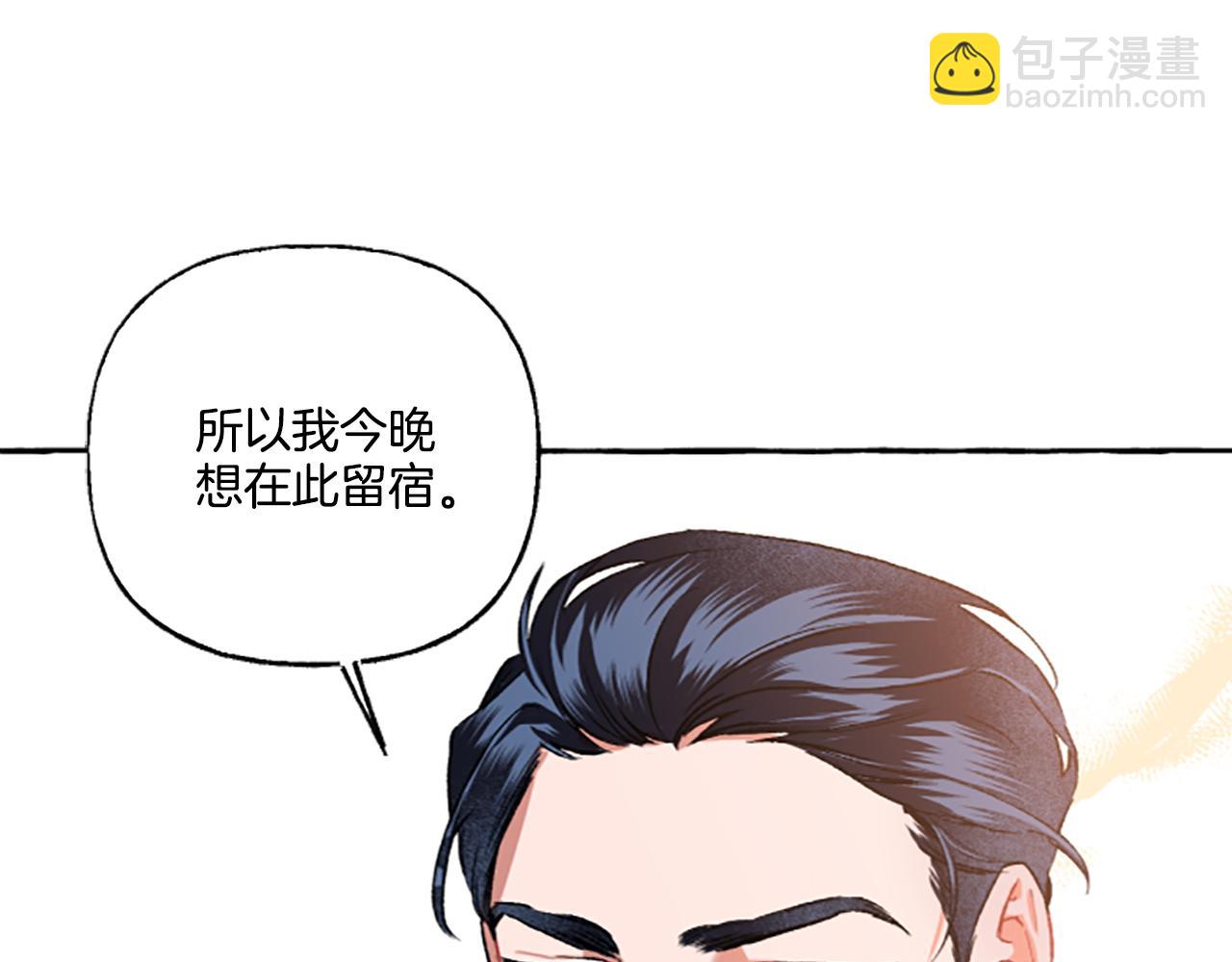 第2话 婚约依旧有效87