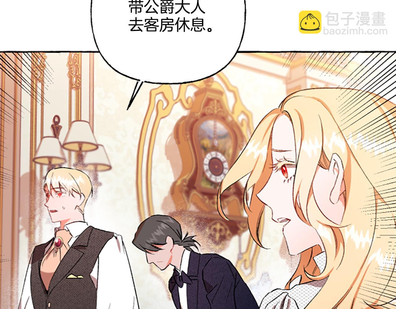 第2话 婚约依旧有效94