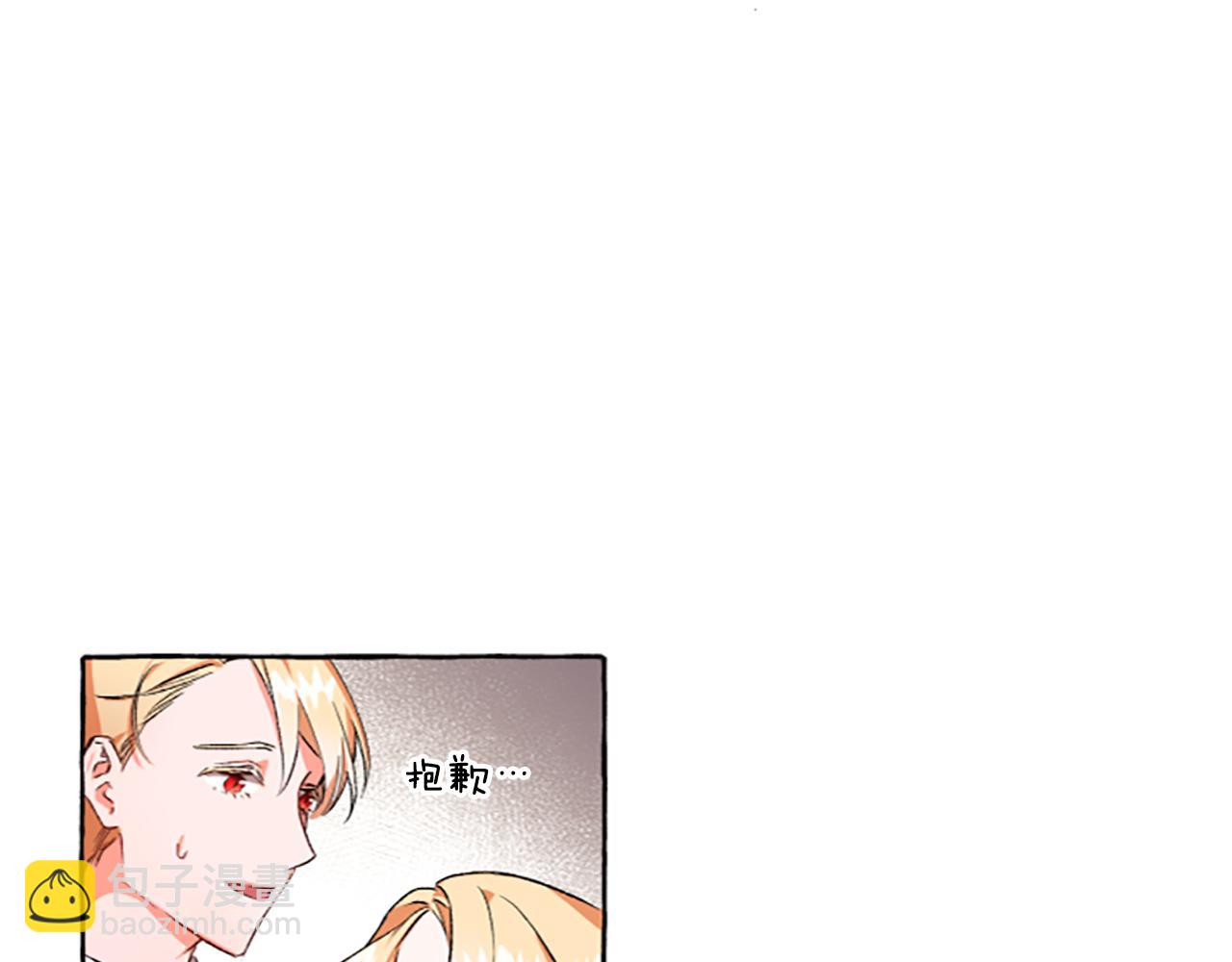 第2话 婚约依旧有效98