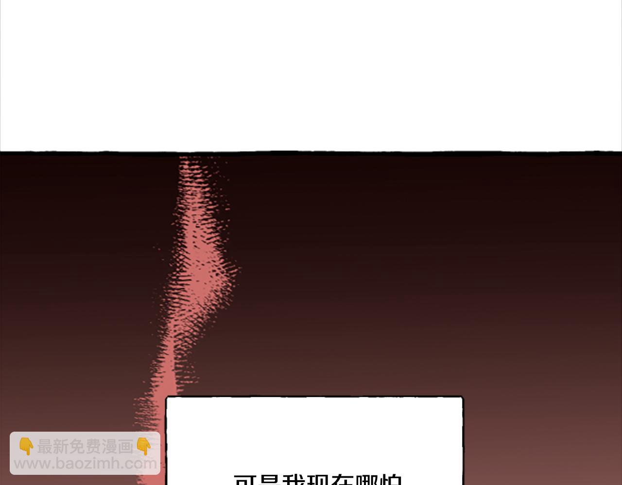 第3话 我不爱他108