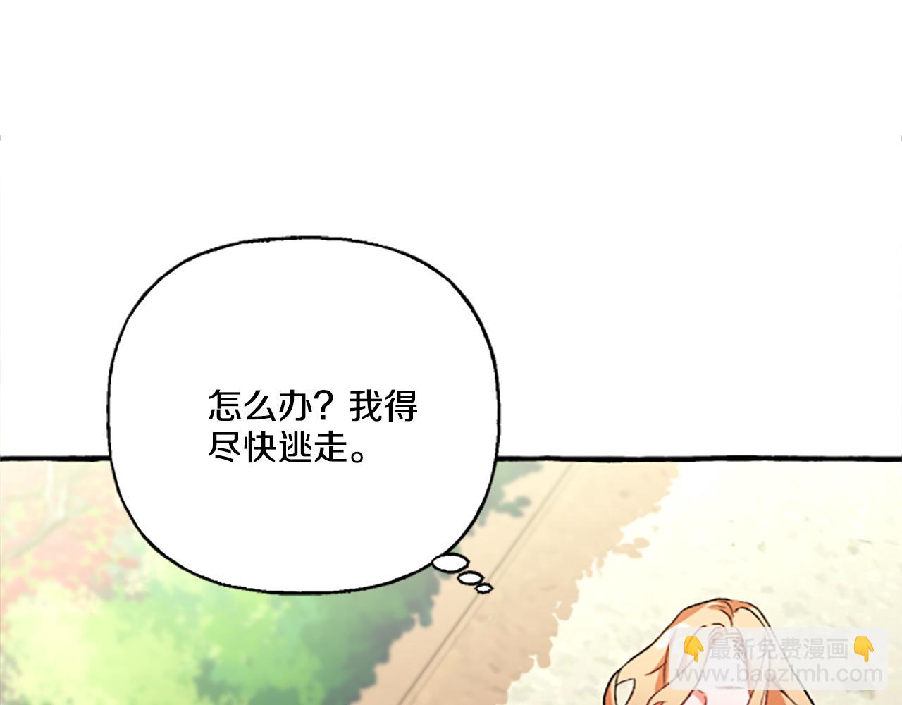 第3话 我不爱他115