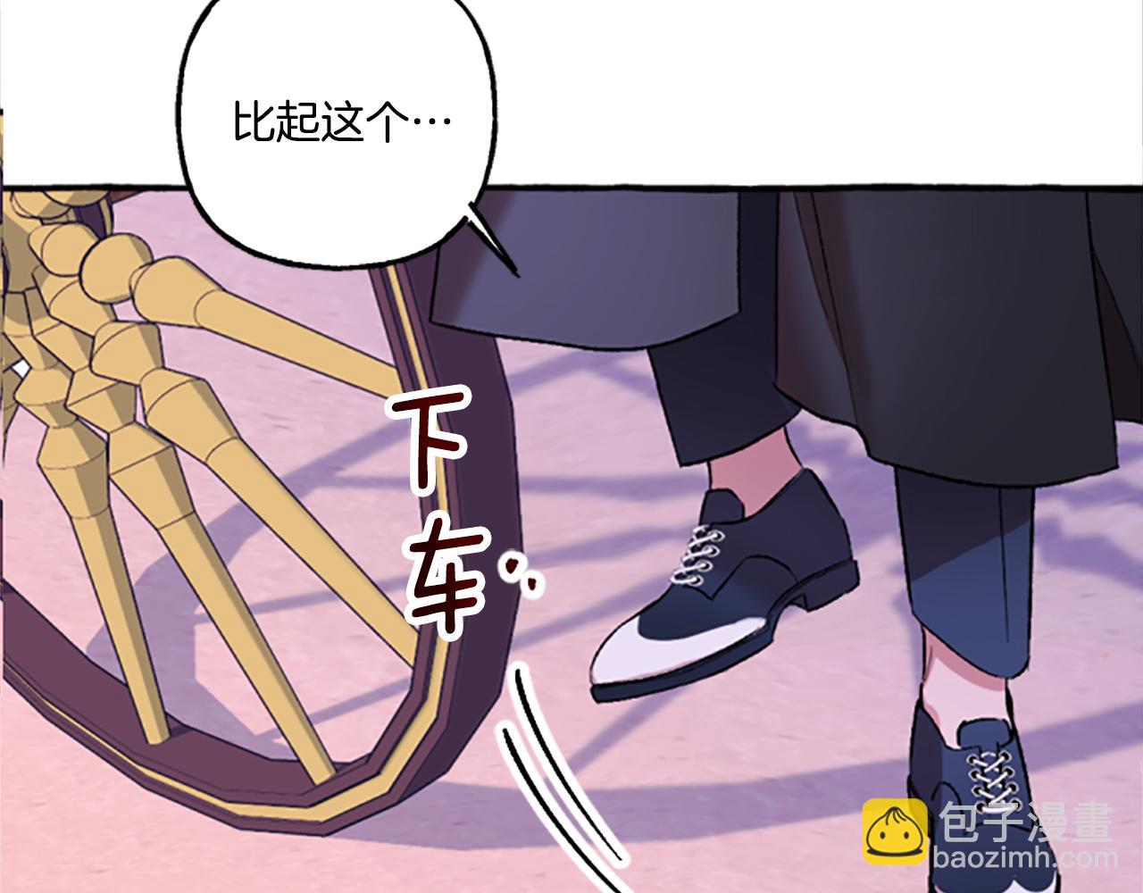 第3话 我不爱他12