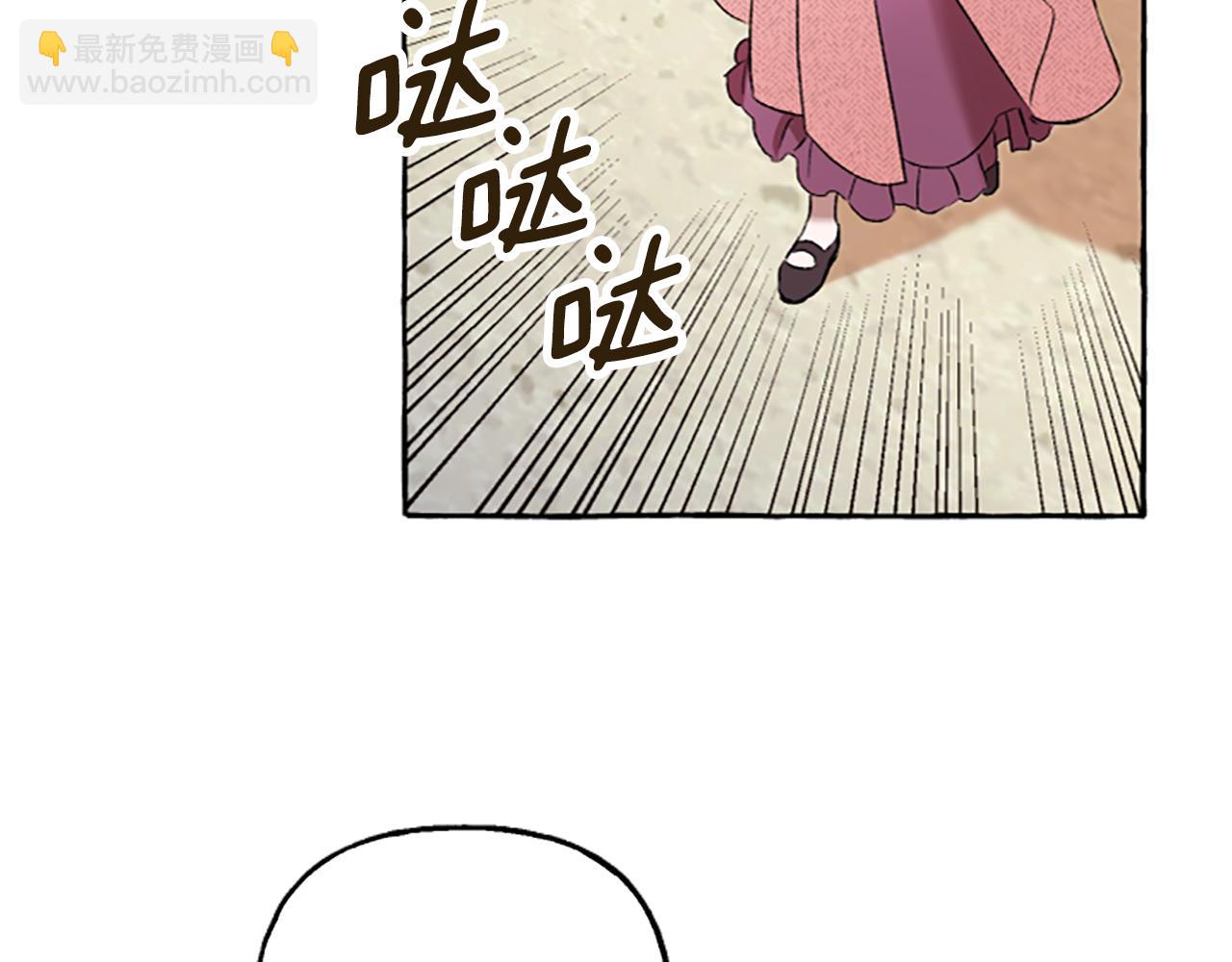 第3话 我不爱他124