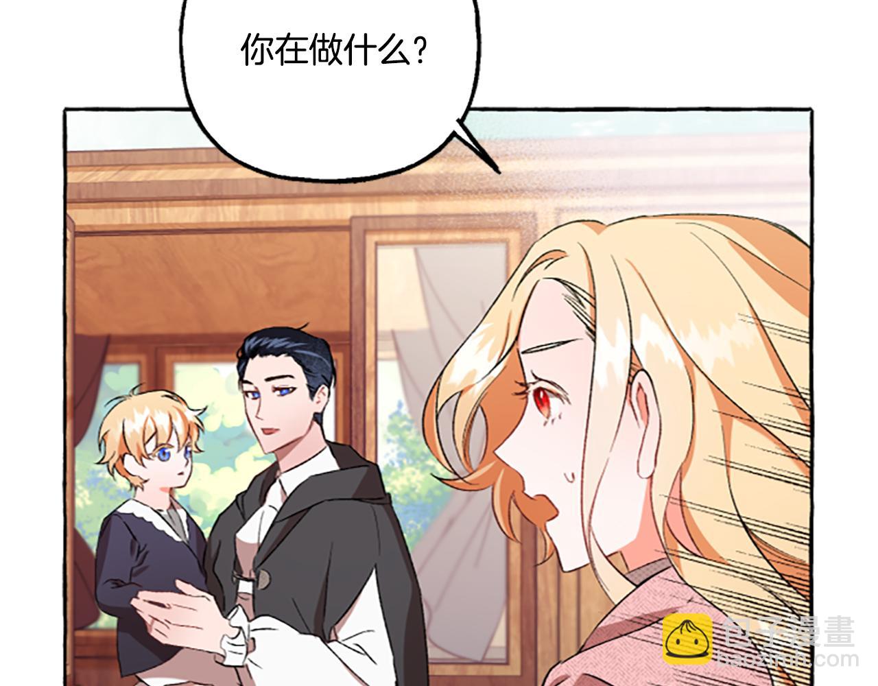 第3话 我不爱他125