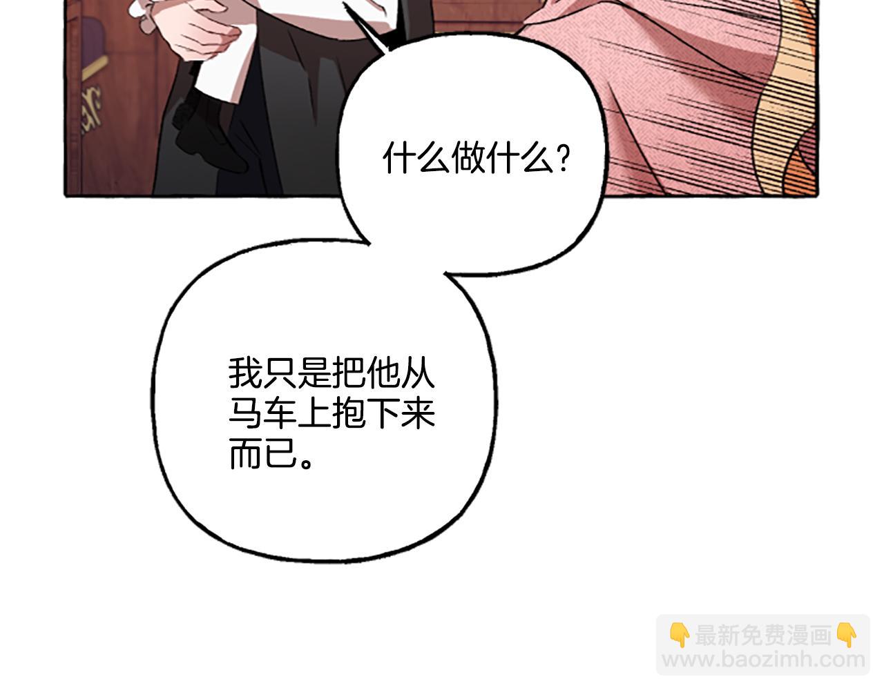 第3话 我不爱他126