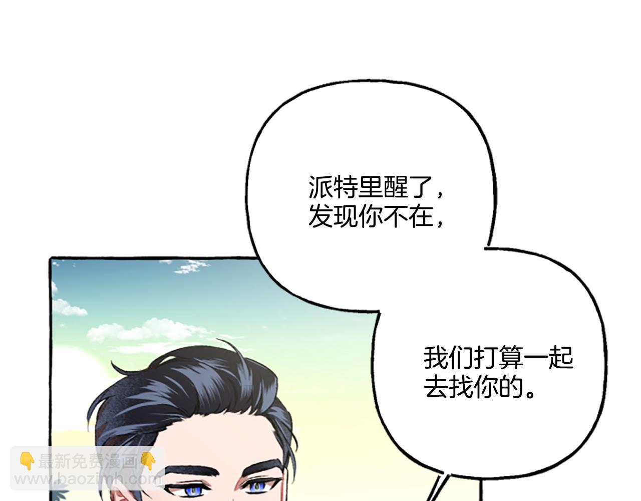 第3话 我不爱他127