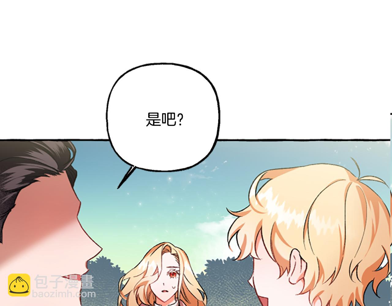 第3话 我不爱他129