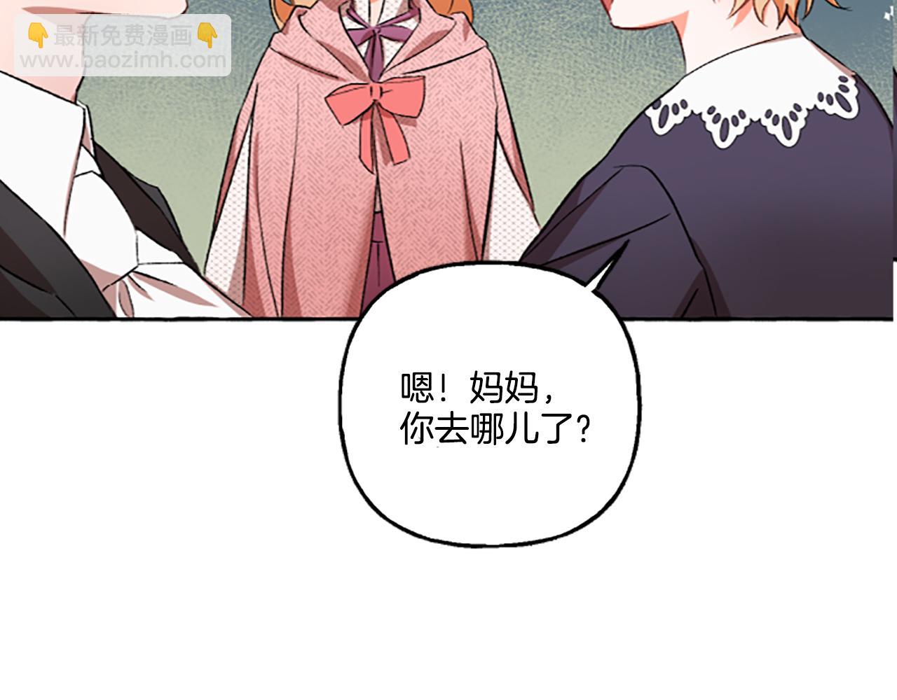 第3话 我不爱他130