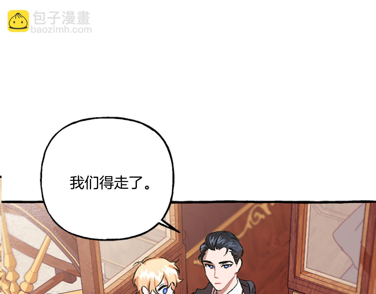 第3话 我不爱他131
