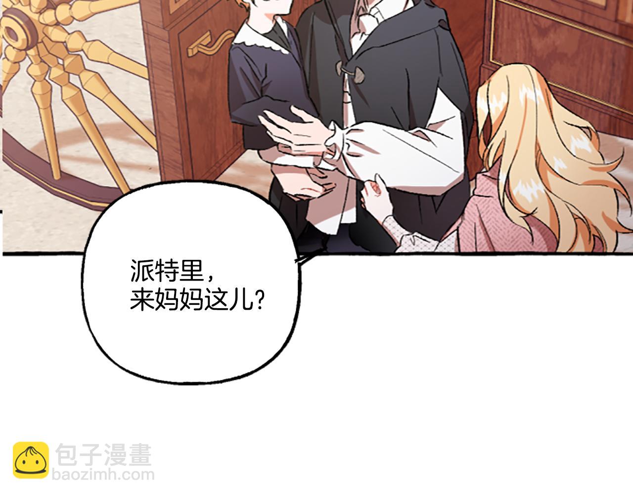 第3话 我不爱他132