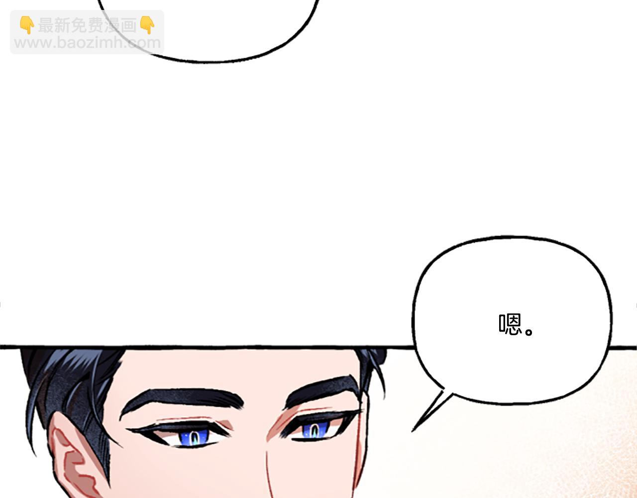 第3话 我不爱他135