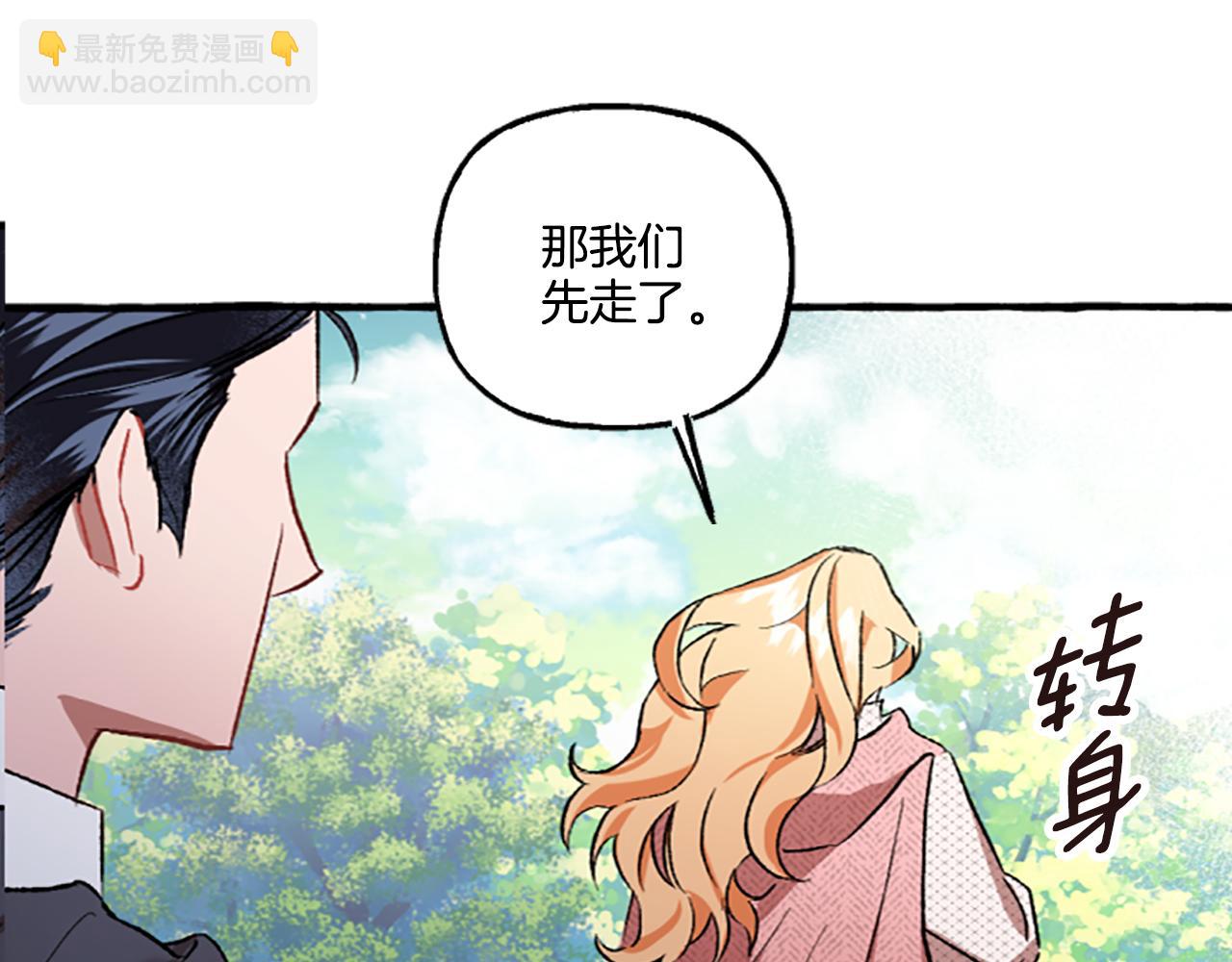 第3话 我不爱他137