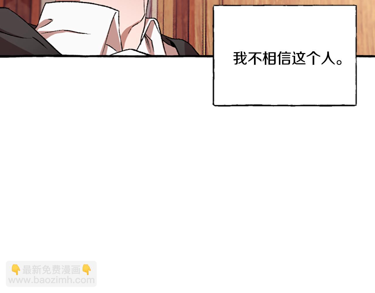 第3话 我不爱他142