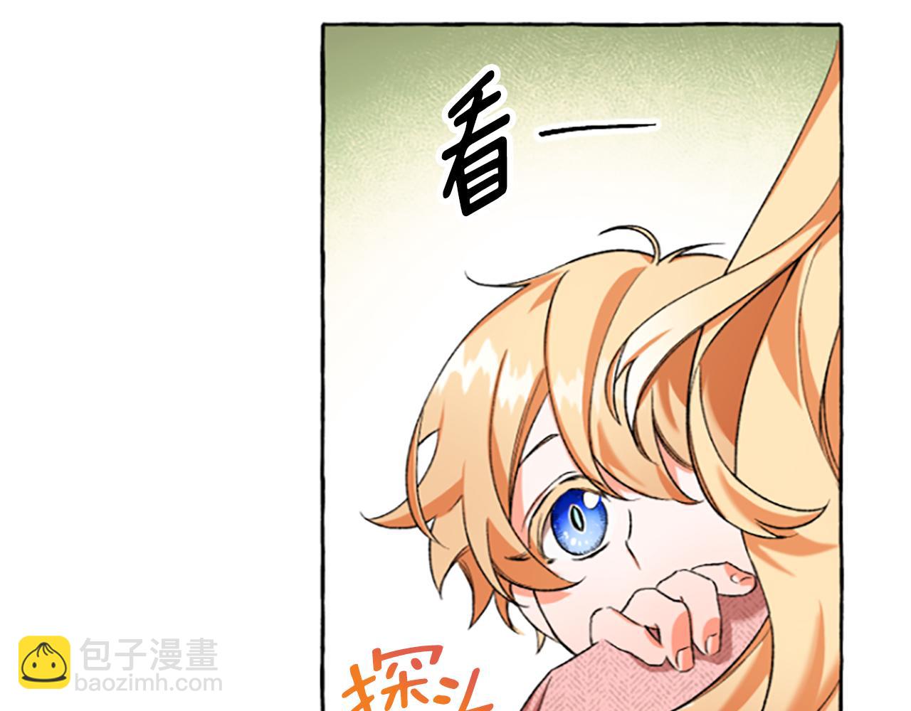 第3话 我不爱他143