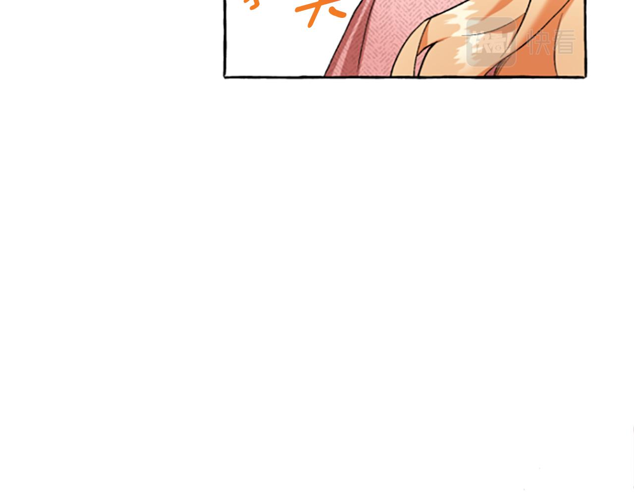 第3话 我不爱他144