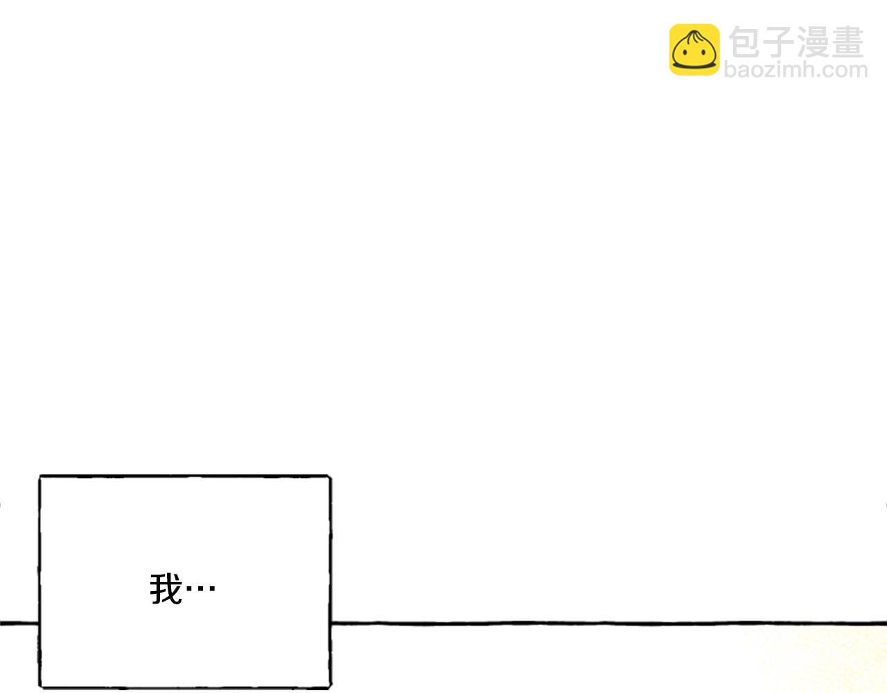 第3话 我不爱他149
