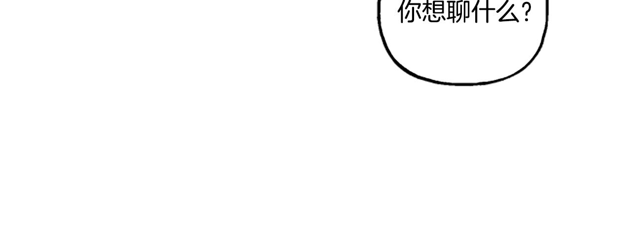 第3话 我不爱他15