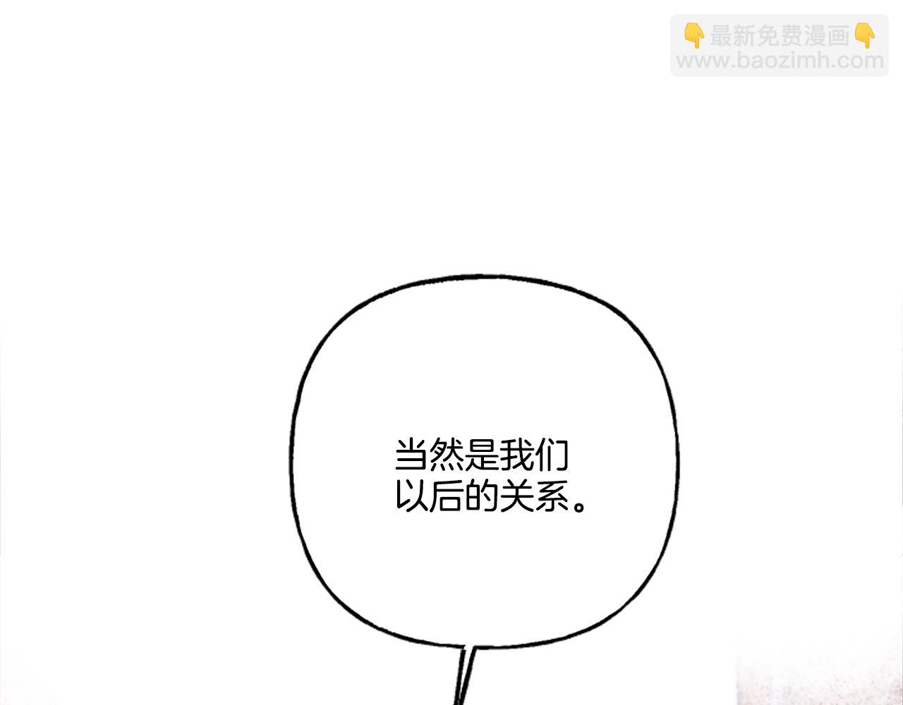 第3话 我不爱他16