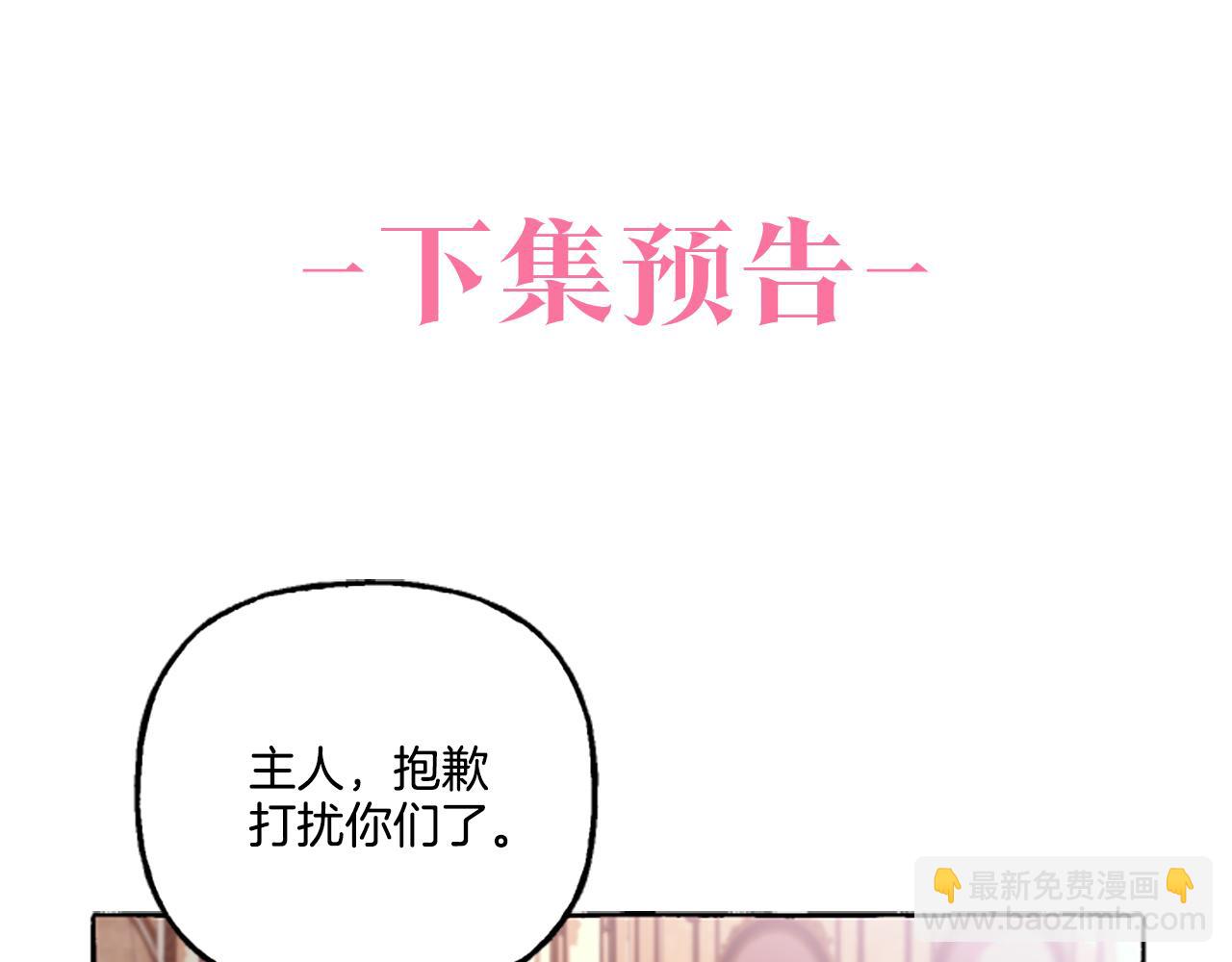第3话 我不爱他161