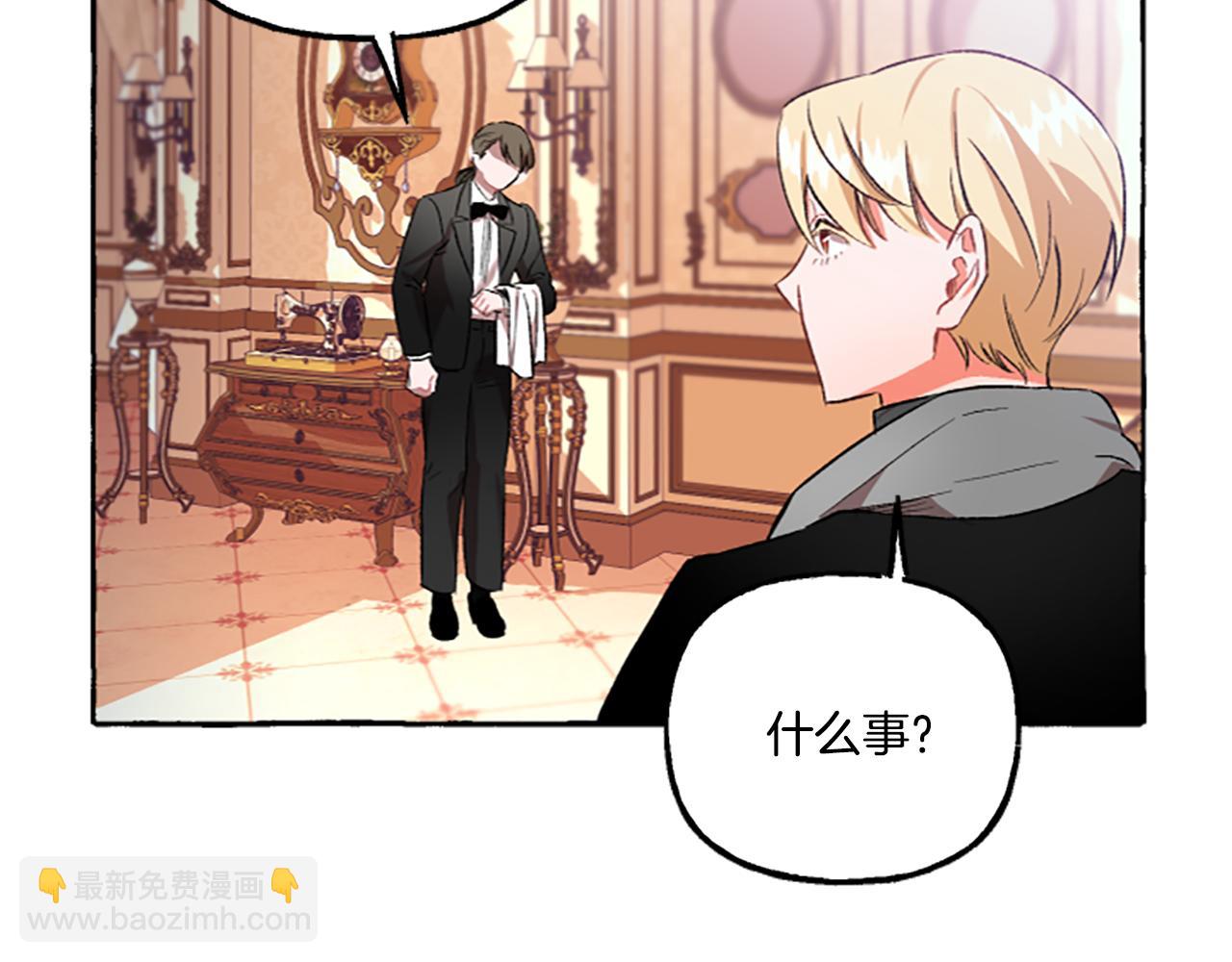 第3话 我不爱他162