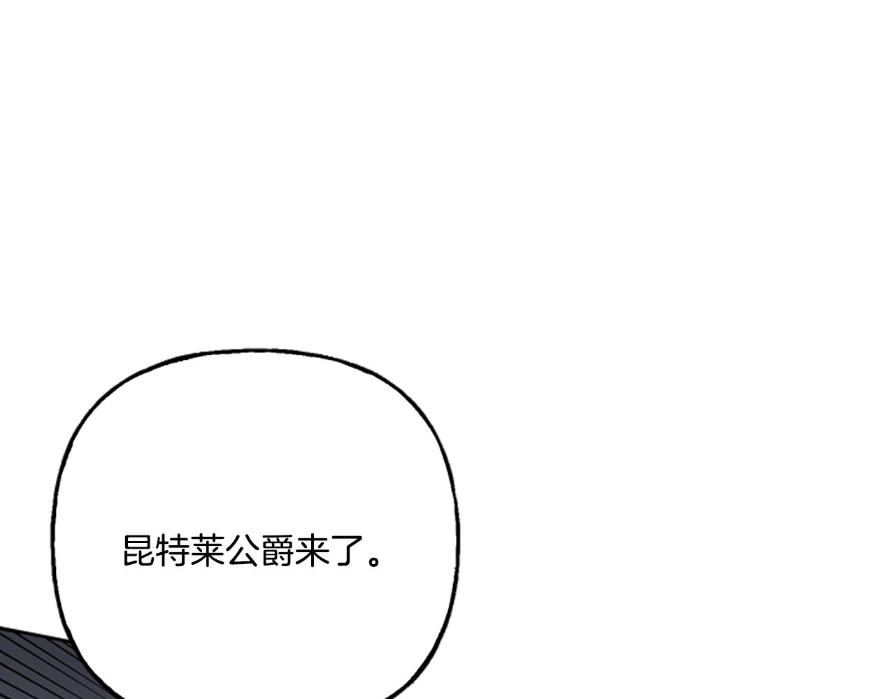 第3话 我不爱他163
