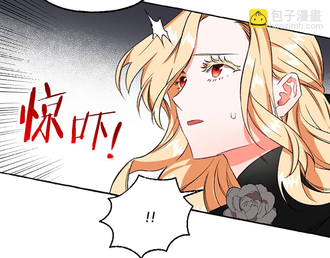 第3话 我不爱他164